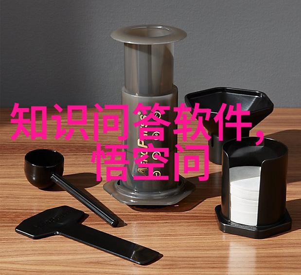 城中村大亨的庄园梦