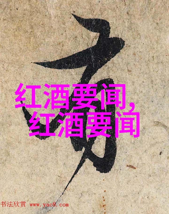 佛罗里达州海湖庄园的塞西尔183特仑布雷酒精华