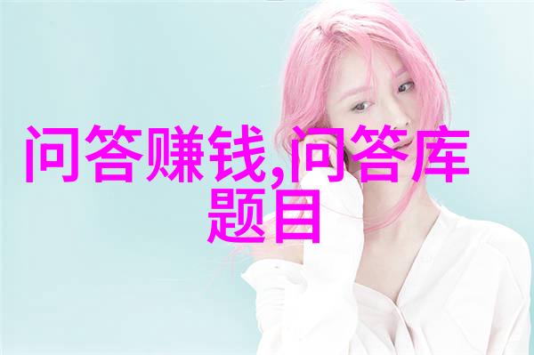 立体死人葡萄酒女士协会主席的新篇章