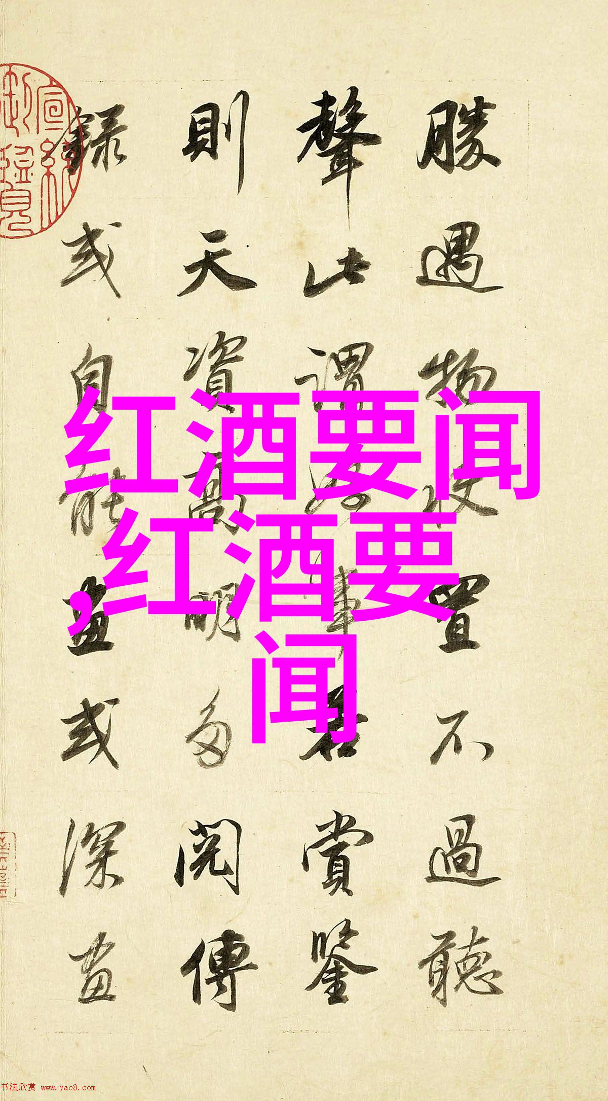 上海周边一日游自驾 - 探索金山风光上海周边一日自驾游指南