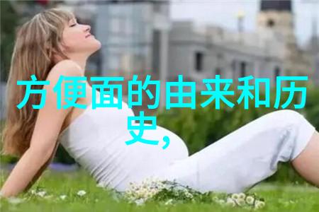 猫的种类大全中的奥地利霞多丽与白比诺优雅宠物的选择指南