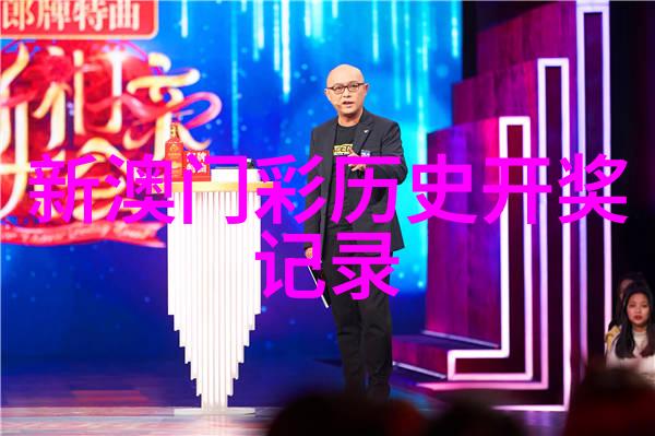 波尔多产区的历史可以追溯到哪个时期
