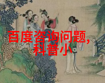 玫瑰的千姿百态探索不同品种的美丽