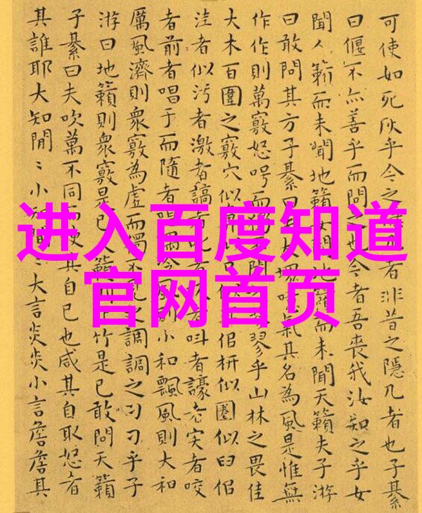 你想去哪里游三天两日品尝红酒伴鲑鱼的甘美