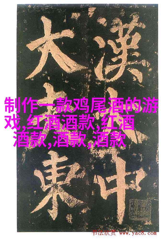 波斯