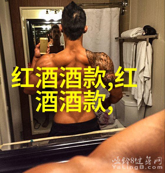 西雅卡雷罗葡萄品种与猫品种查询两者各有风味独特