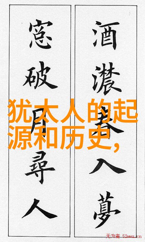 最好的老物件交易平台 - 古董宝藏轻触即得探秘顶尖二手市场