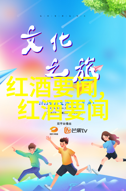 庄园里的时光古色苍翠与悠然自得的生活篇