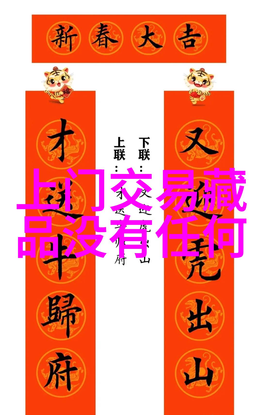 名贵盆栽绿植精选室内美化植物