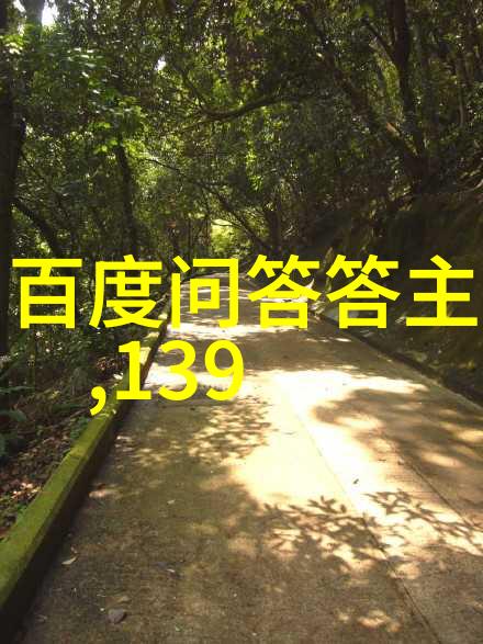 双面相公太妖孽我的奇幻恋爱记