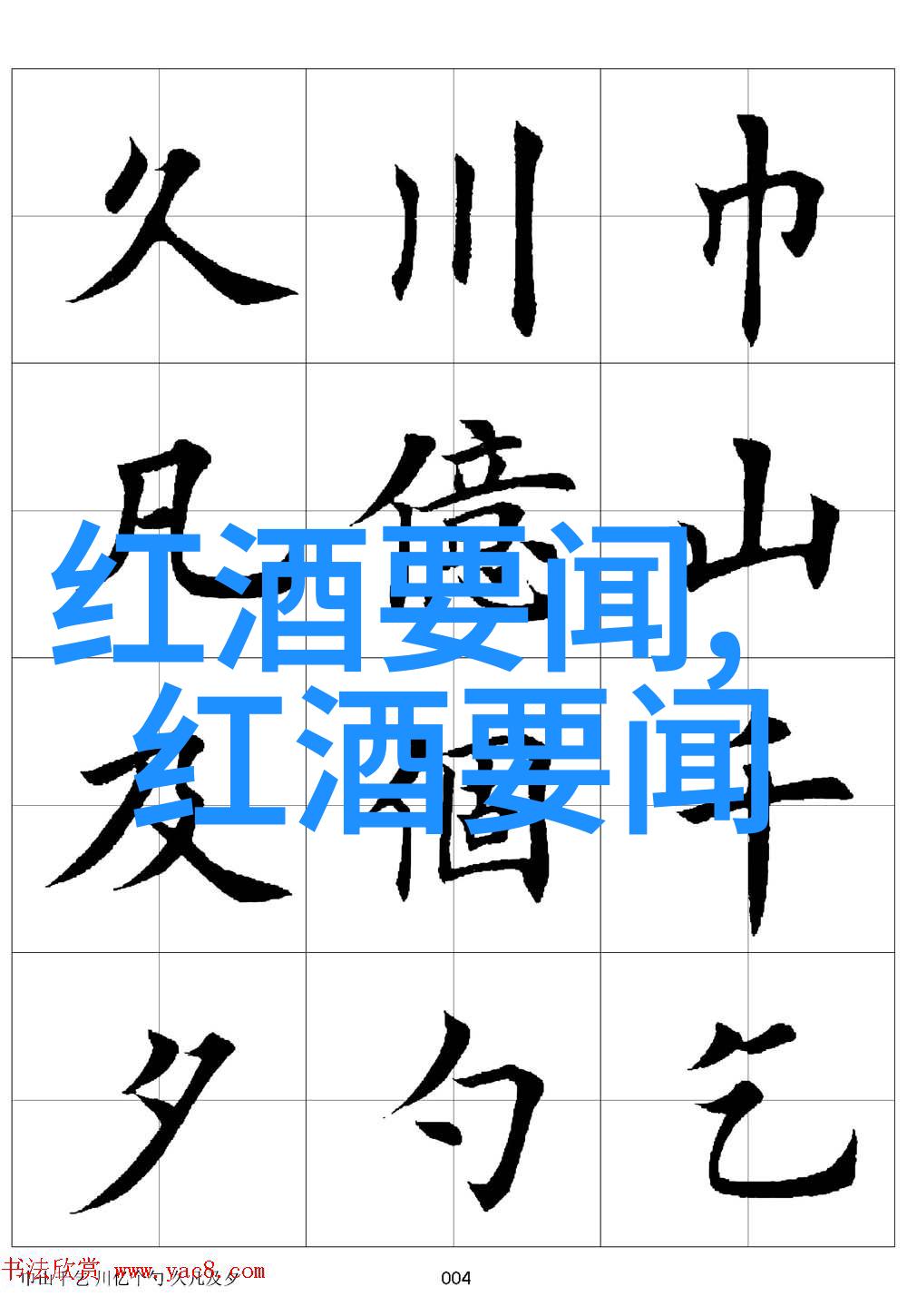 下载爱收藏如何在手机上轻松管理你的数字资产