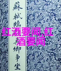 酒吧和餐厅报告节日交易量增加收藏网站域名却保持平稳