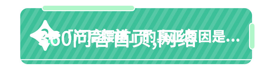 少女梦绘探索动漫艺术的无限可能