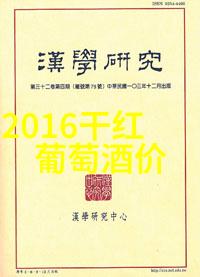 娱乐趣味问答题及答案 - 笑料横生趣味问答带你轻松享乐