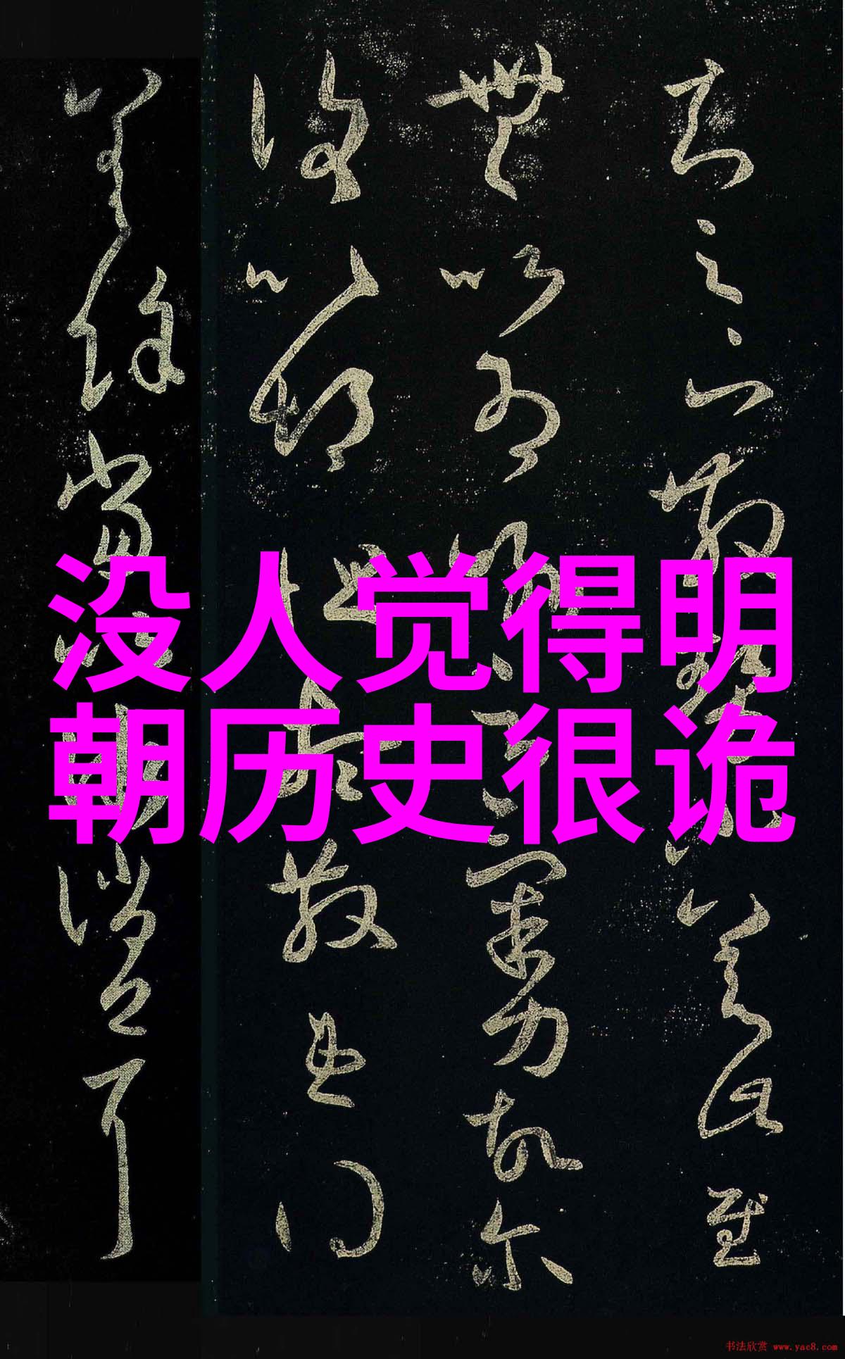 李白唐代浪漫主义诗人千古绝句名家