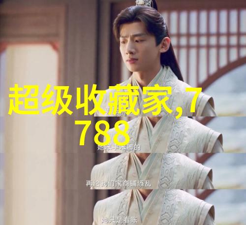 历史上的百万富翁探秘曾经的财富盛宴