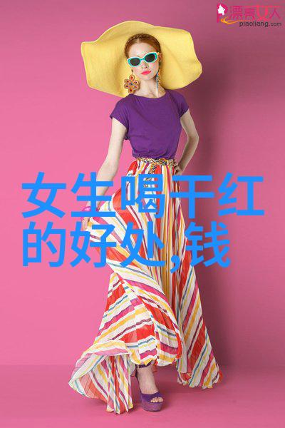 购置北京庄园后还会涨值吗