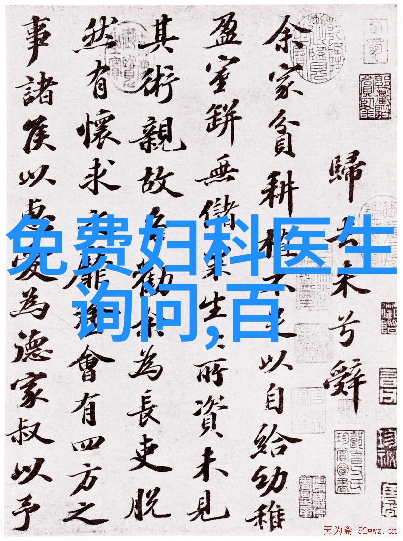 传说中的果实梦幻庄园的超凡佳果