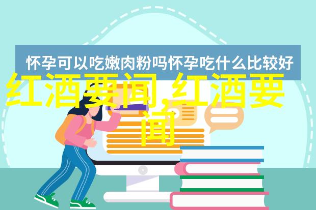 古玩收藏如同酿酒需要细心呵护交易平台如同清洁工具确保每一步都干净无污