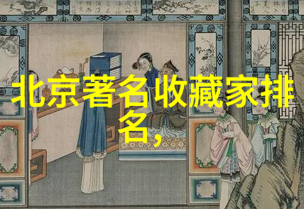 1区2区3区4区产品不卡码网站我来教你如何轻松搞定那些难以获取的优质资源