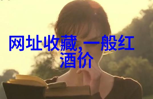 兰州庄园牧场简直就是天上的安索梅酒庄