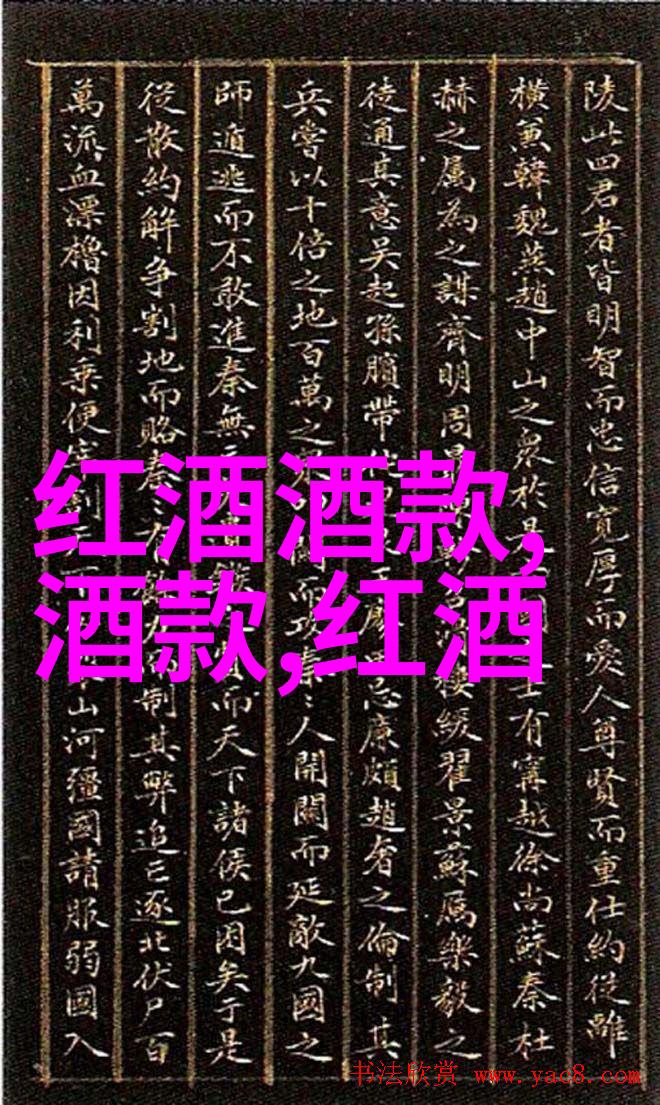 醉心中国卡皮诺酒庄探秘
