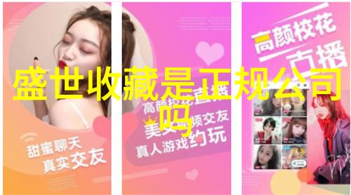 年轻的搜子14青春无限的探索与梦想