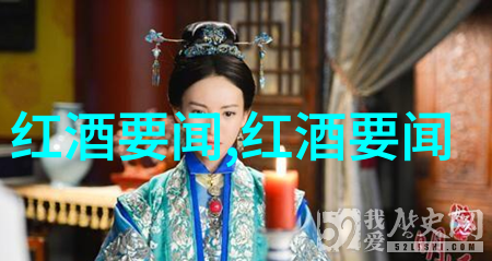 葡萄酒的生产商产区和年份-醇香回忆探索佳酿的源头与历史