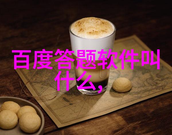 名人简介我是如何成为一名世界级篮球巨星的科比布莱恩特的故事