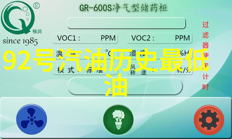 中国英雄谱共和国的第一百零一位