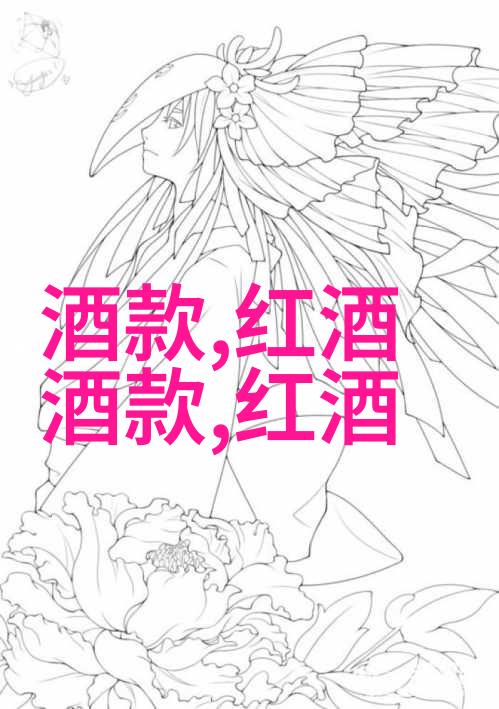 阿根廷主要葡萄酒产区-麦地南部的葡萄之歌探索阿根廷最著名的葡萄酒产区