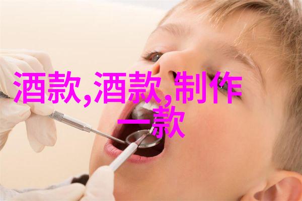 醉心古韵揭秘酒文化的迷人魅力