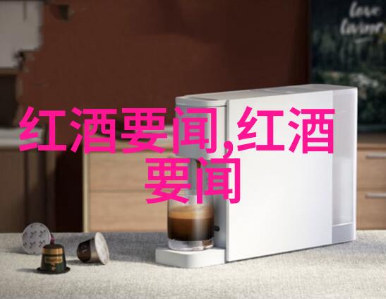 周边的世界探索我们的环境与生活空间