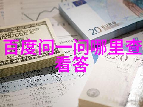 中国十大豪华庄园门票体验探秘中国富豪的私人天堂