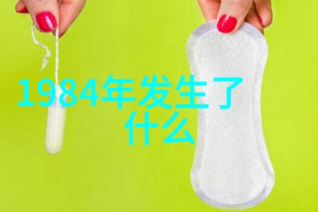 珍藏之谜如何清除心头的旧爱物