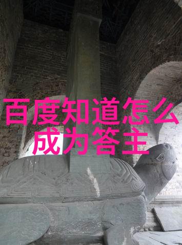 探索历史长河中的传奇巨匠从鲁班到阿尔伯特爱因斯坦的智慧传承