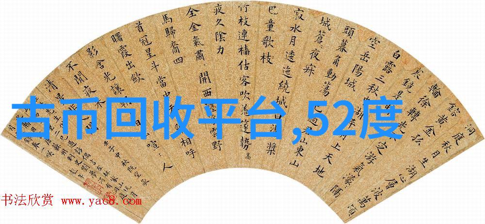 远古入侵新世界古代文明的征服与融合