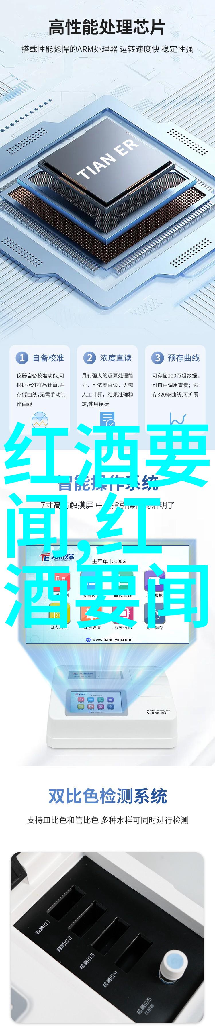 西班牙葡萄酒的黄金地带探索十大产区之美
