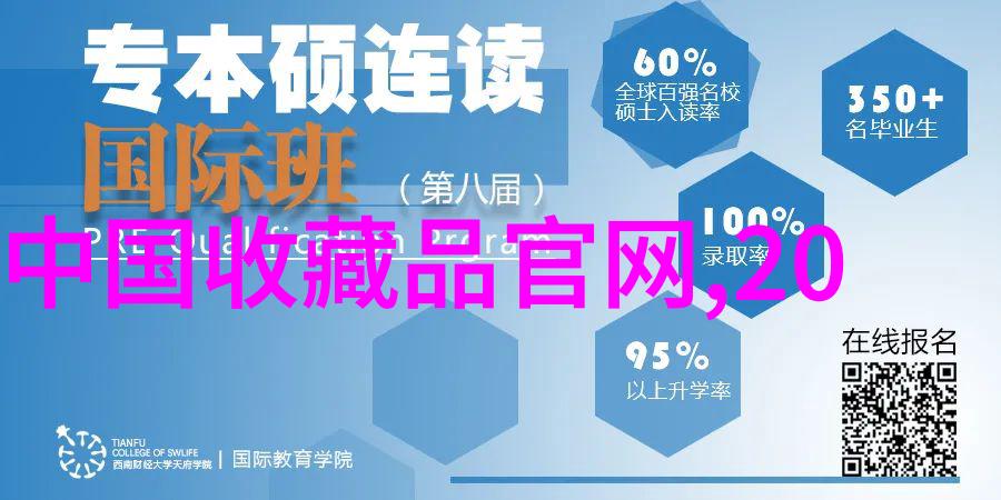 百度回答问题如何挣钱 - 智慧赚钱探索百度问答平台的金钱潜力