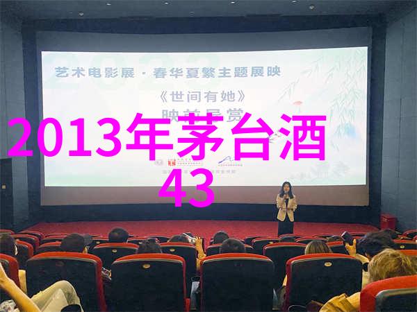 夜深人静时的温馨动画追逐梦想与害羞少女的故事