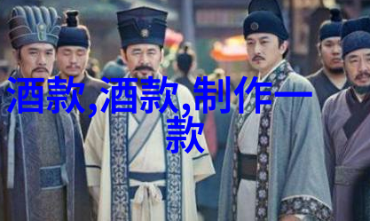 红酒等级之分价格寻踪于何方