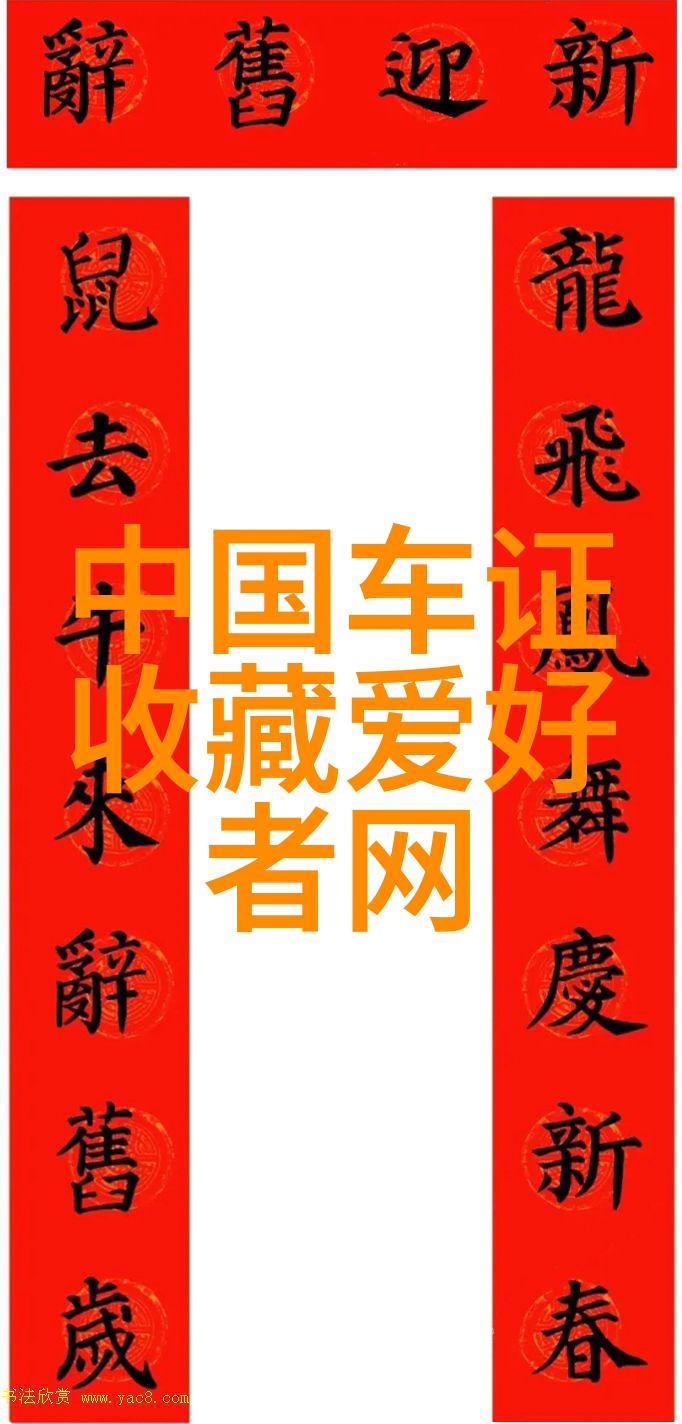 投资智慧稳固收益的高回报之道
