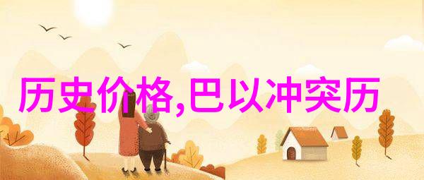 秘密档案爱收藏的阴影