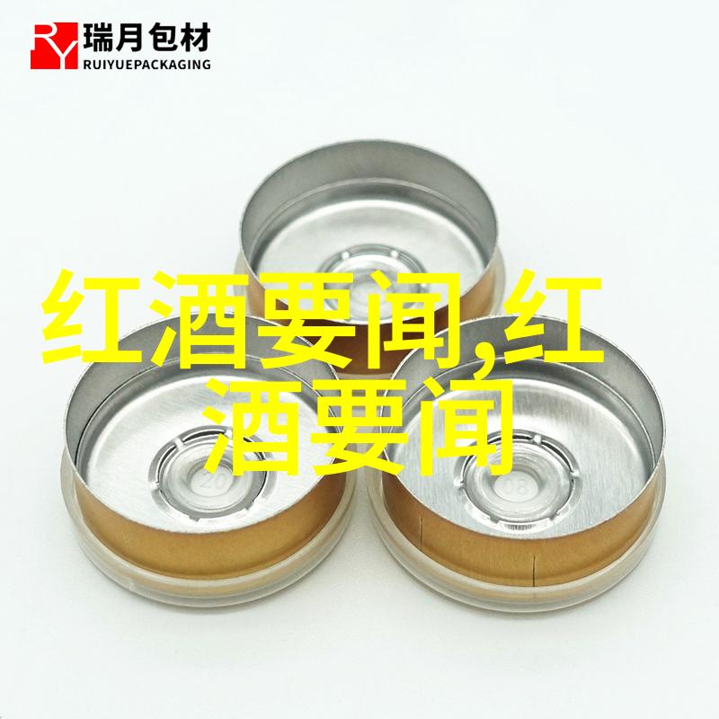 品味纷呈如何深入领略白酒的魅力