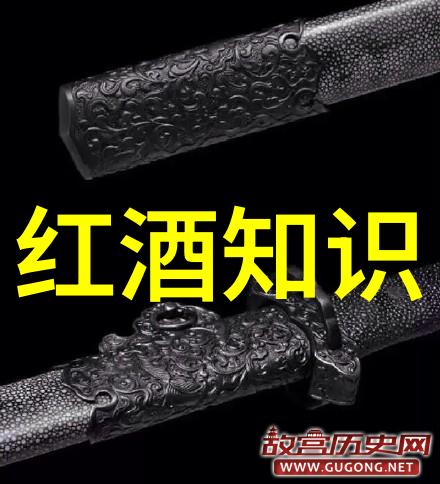 红酒中的风景心中有何画