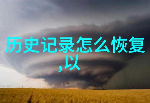知识积累-139问答题库智慧的宝藏箱