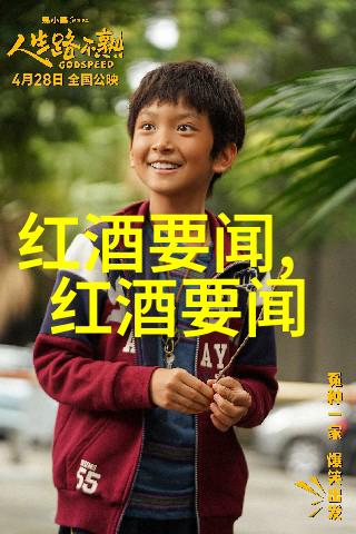 北京庄园的围绕探索首都郊区的环形格局与历史秘密