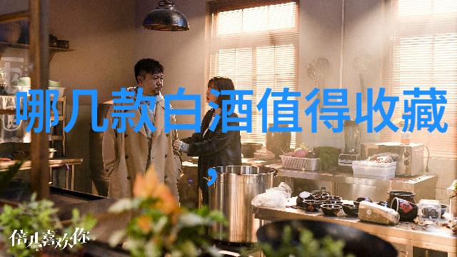 邦特拉有机庄园是否已将保罗多兰街区的荣誉与酿酒师保罗多兰并驾齐驱这份殊荣在人民币收藏市场上或许能增值