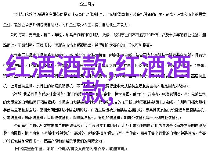 社会禁酒运动与个人自由选择之间存在什么矛盾