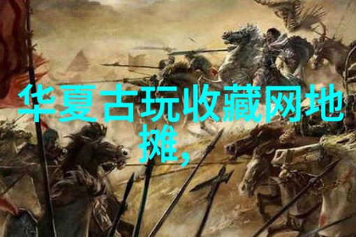 探秘往昔未来的我是如何回顾过去的